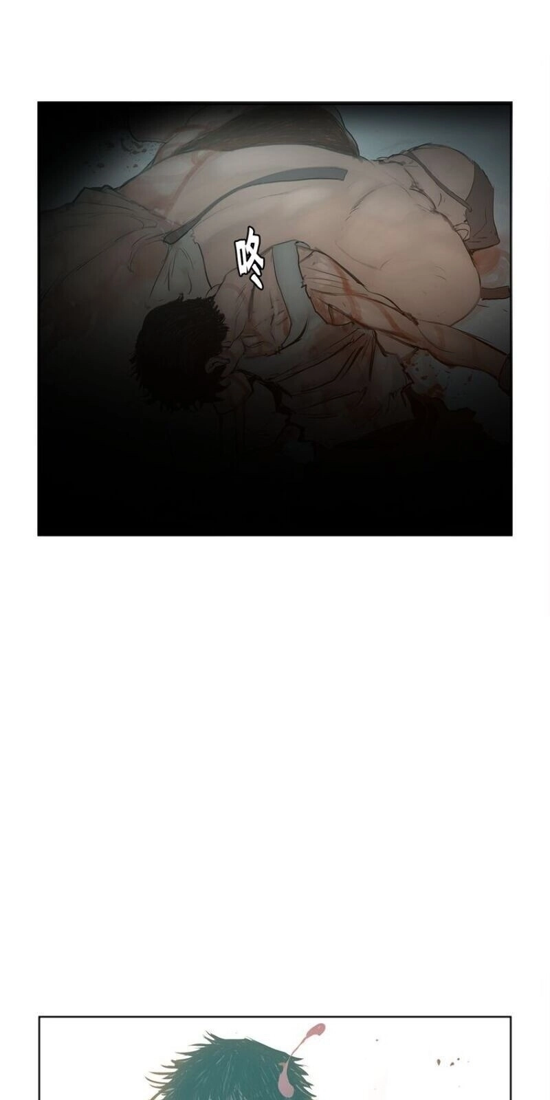 Thanh Gươm Danh Vọng Chapter 12 - 64