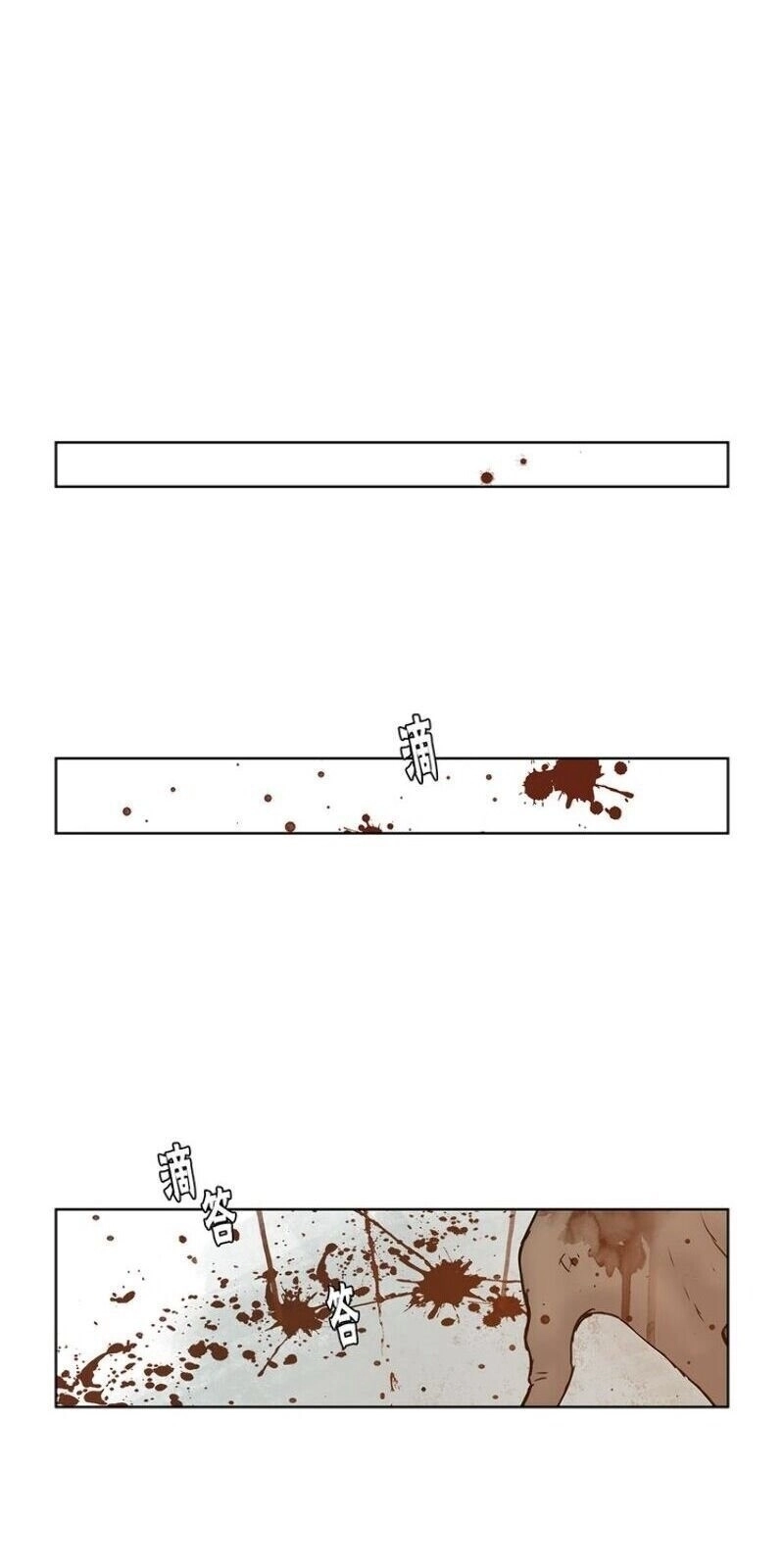 Thanh Gươm Danh Vọng Chapter 16 - 46