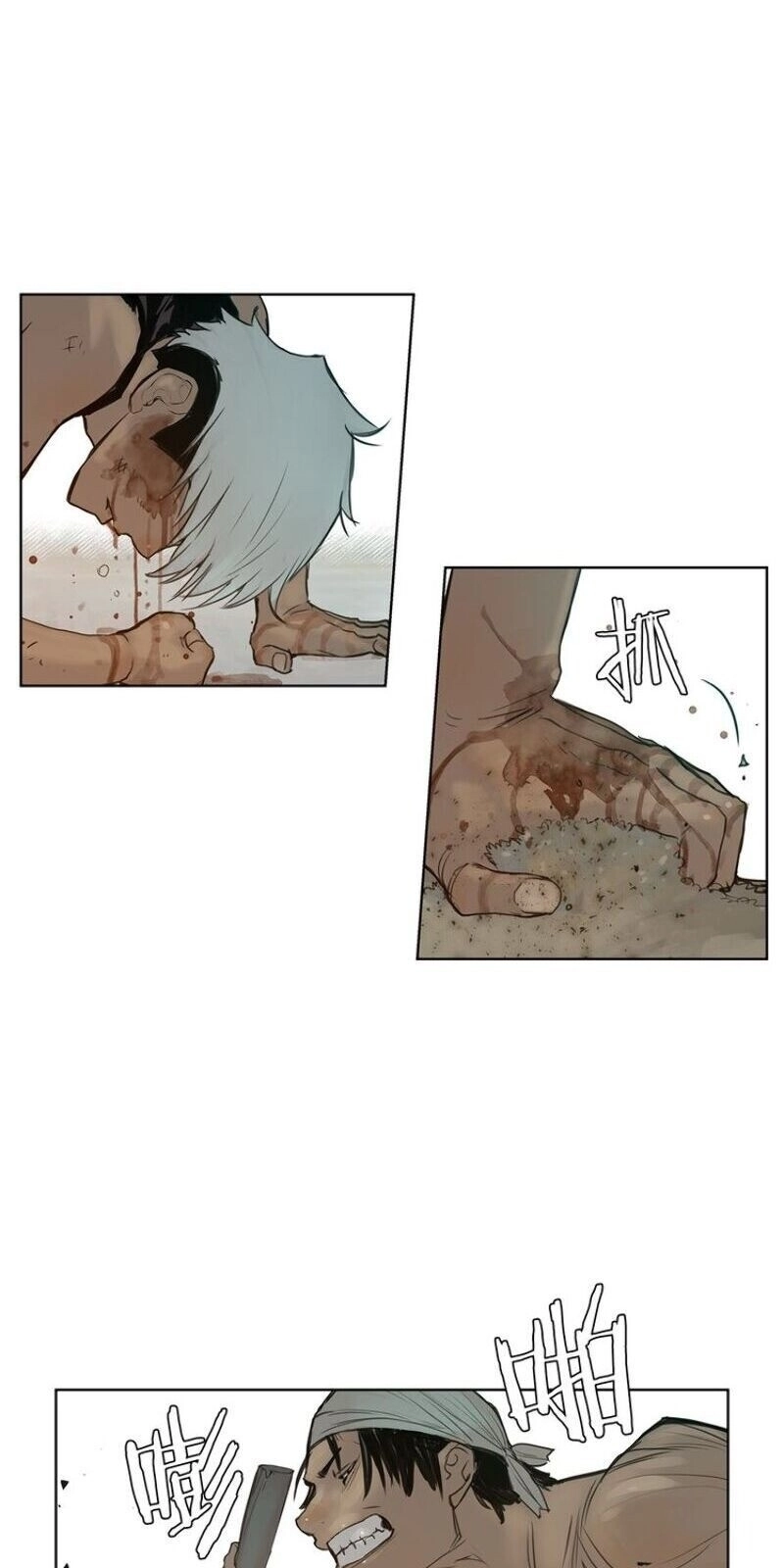 Thanh Gươm Danh Vọng Chapter 16 - 54