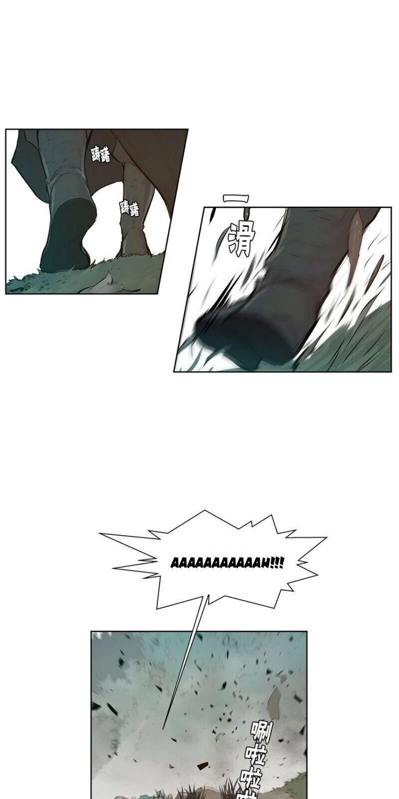 Thanh Gươm Danh Vọng Chapter 18 - 20