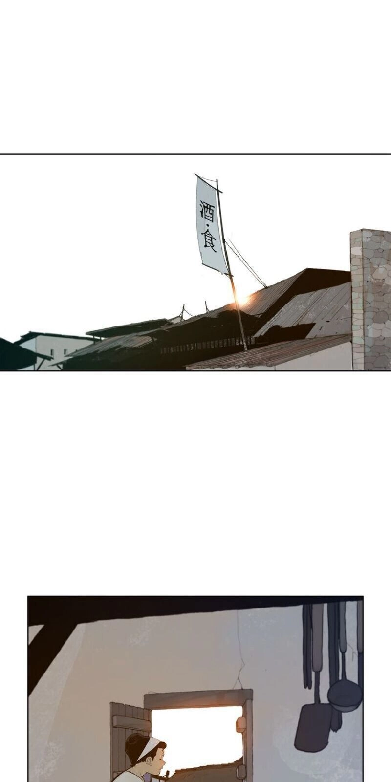 Thanh Gươm Danh Vọng Chapter 24 - 4