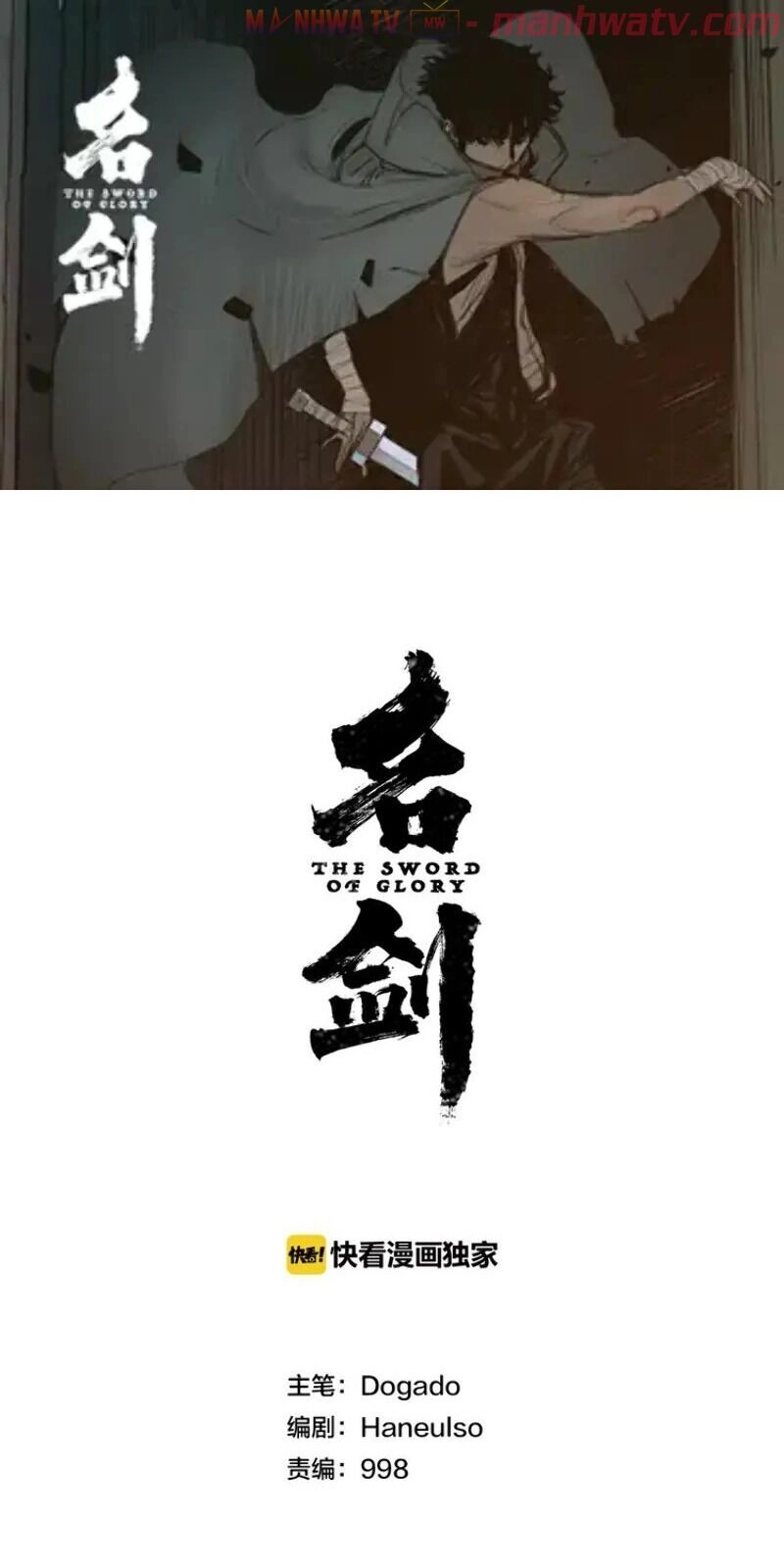 Thanh Gươm Danh Vọng Chapter 25 - 4