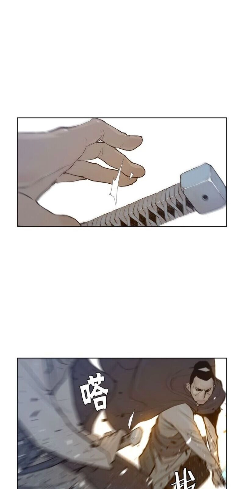 Thanh Gươm Danh Vọng Chapter 25 - 34