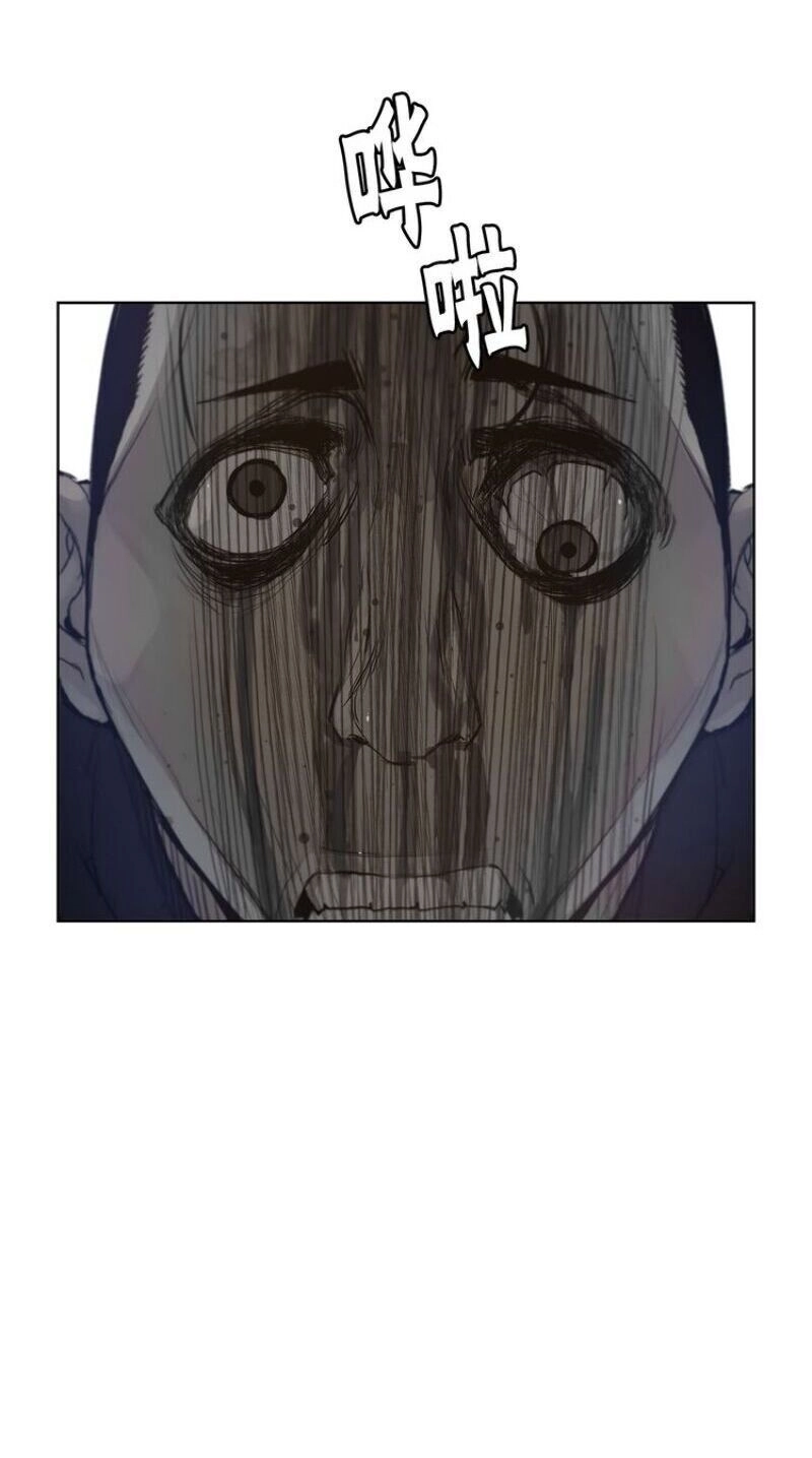 Thanh Gươm Danh Vọng Chapter 26 - 7