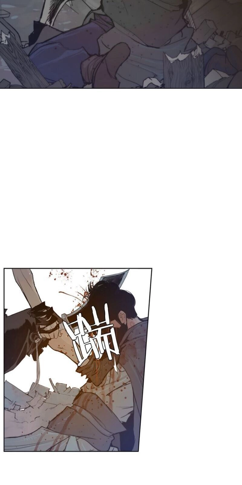 Thanh Gươm Danh Vọng Chapter 26 - 9