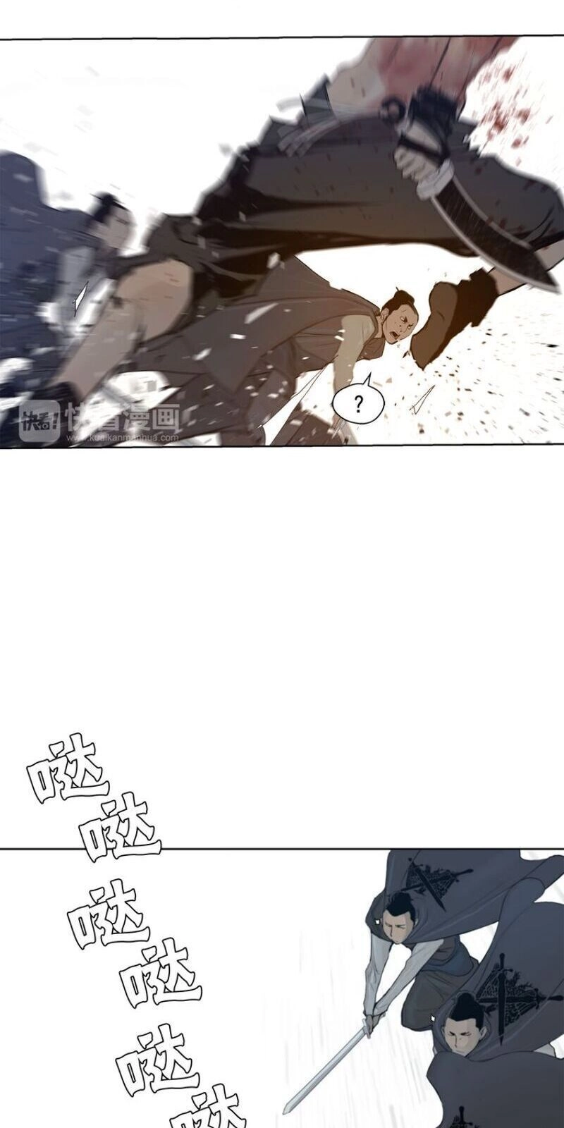 Thanh Gươm Danh Vọng Chapter 26 - 19