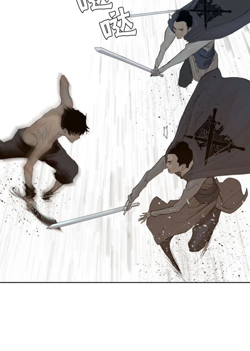 Thanh Gươm Danh Vọng Chapter 26 - 20