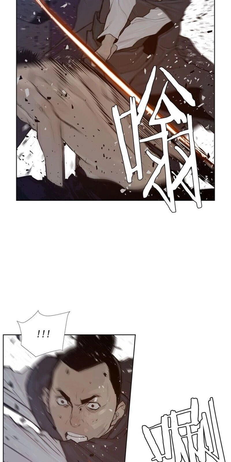 Thanh Gươm Danh Vọng Chapter 26 - 23