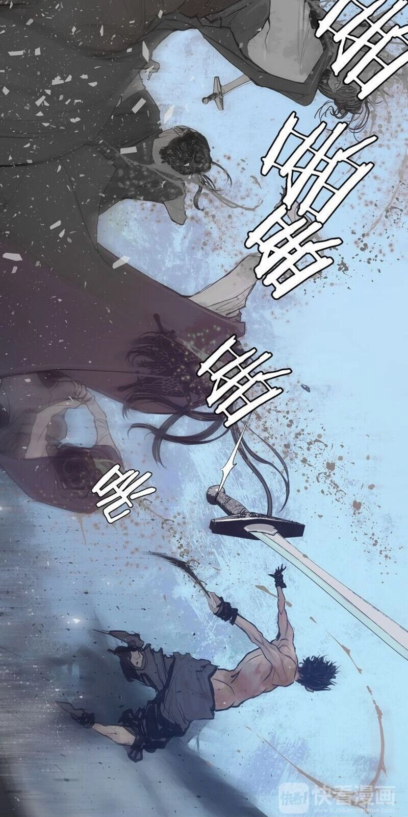 Thanh Gươm Danh Vọng Chapter 26 - 26