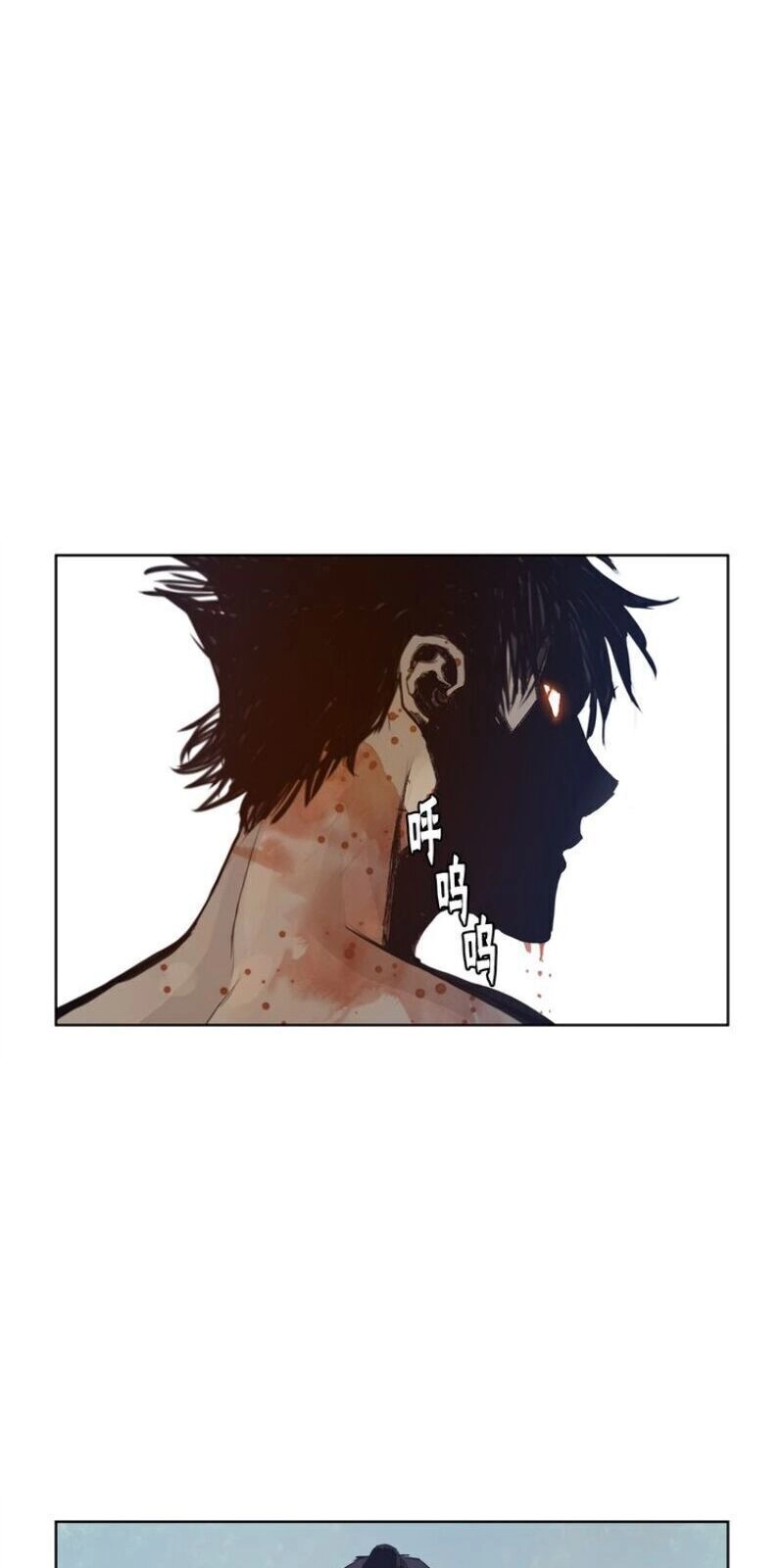 Thanh Gươm Danh Vọng Chapter 26 - 33