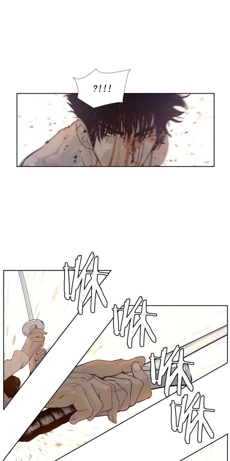 Thanh Gươm Danh Vọng Chapter 26 - 37