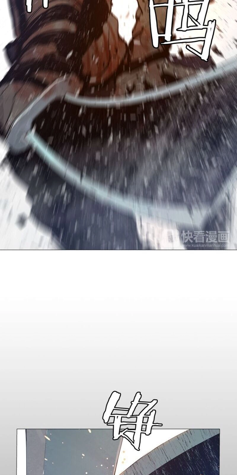 Thanh Gươm Danh Vọng Chapter 26 - 57