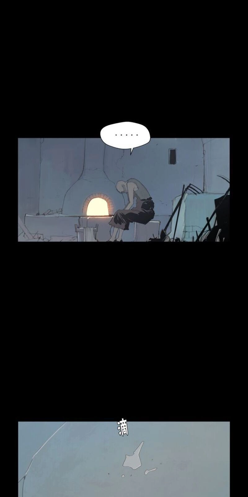 Thanh Gươm Danh Vọng Chapter 26 - 61