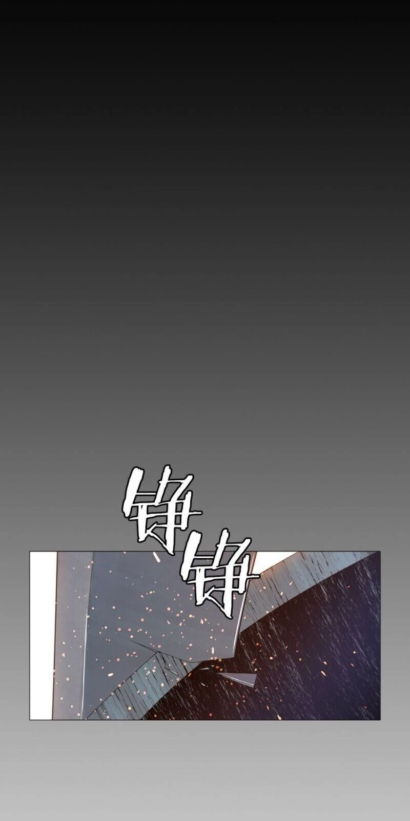 Thanh Gươm Danh Vọng Chapter 26 - 63