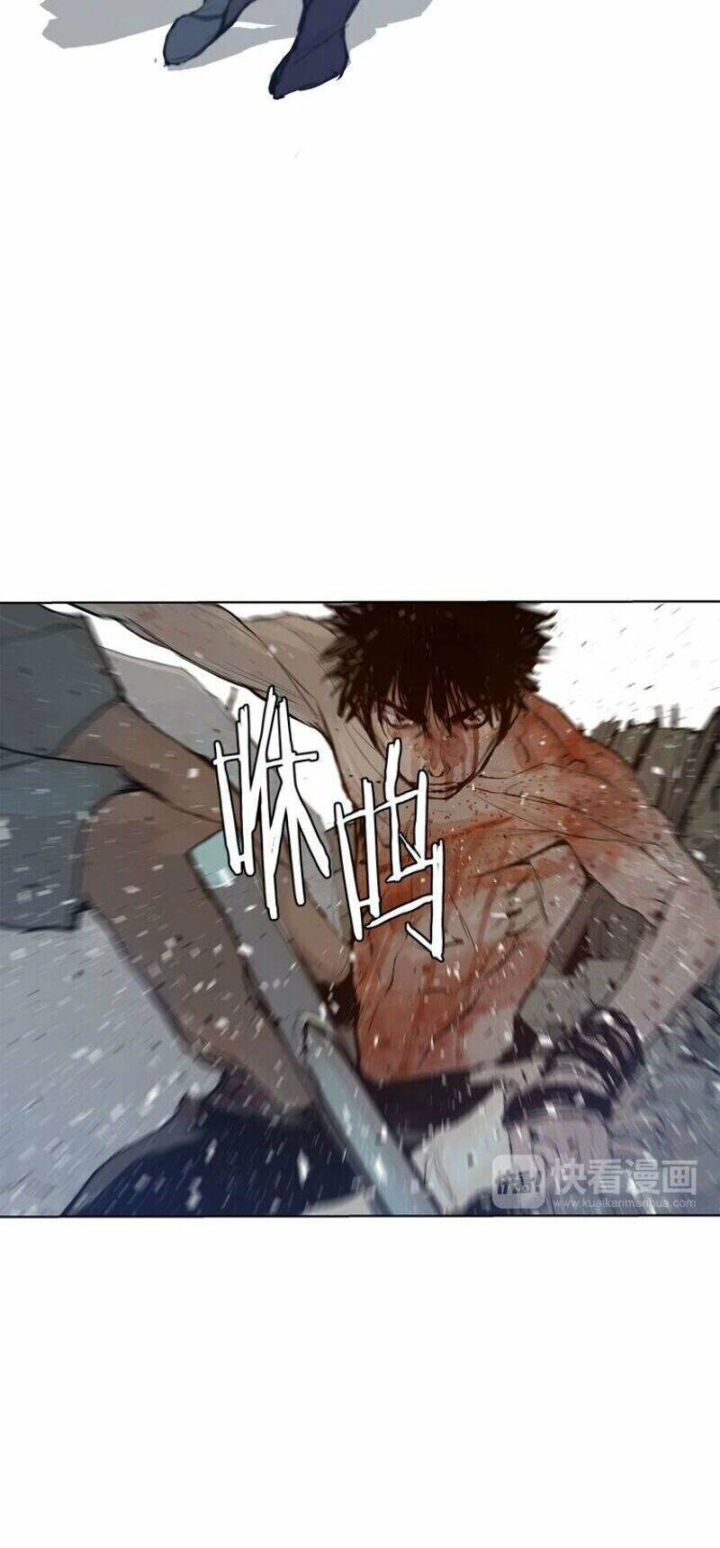 Thanh Gươm Danh Vọng Chapter 27 - 14