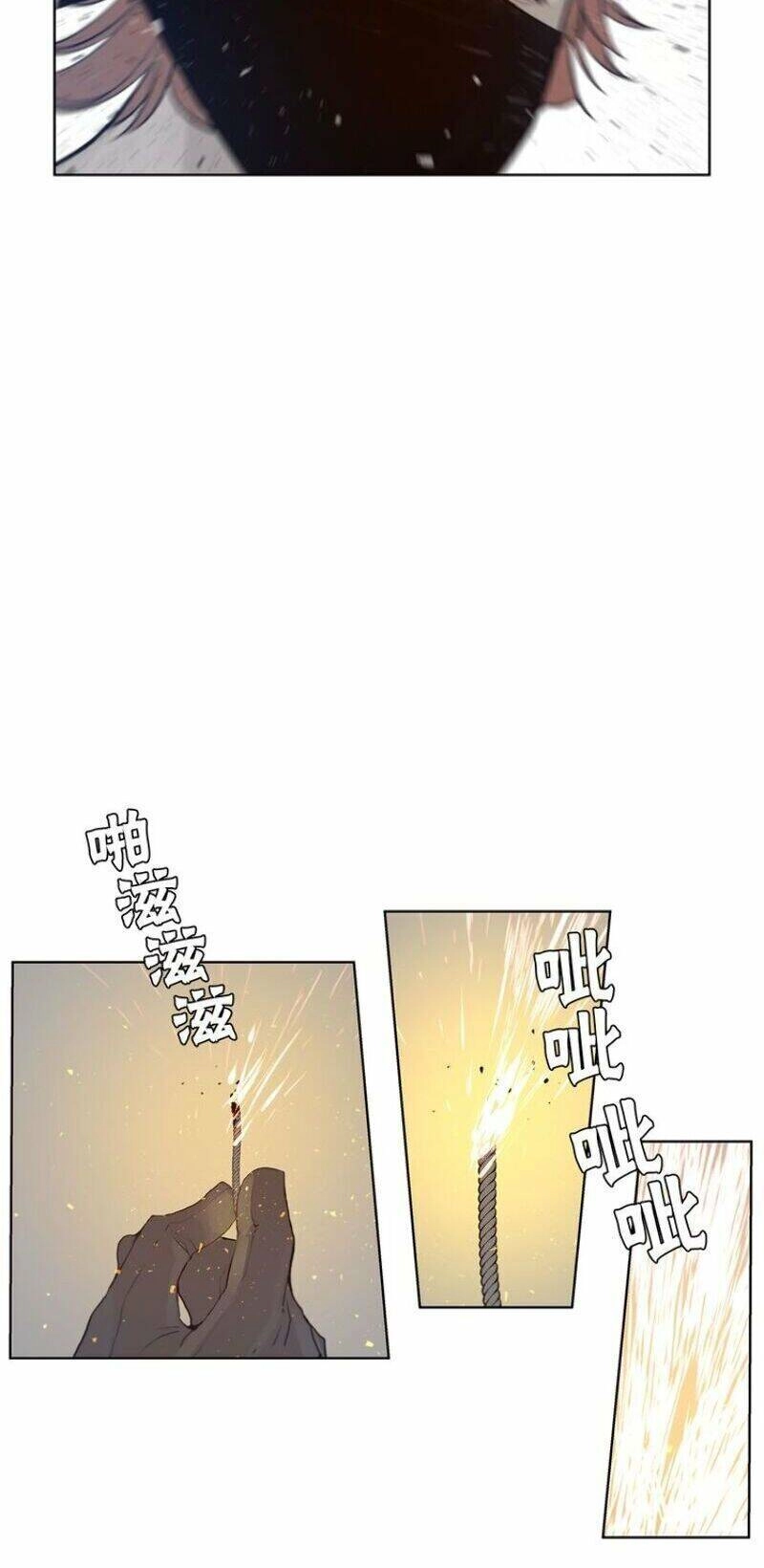 Thanh Gươm Danh Vọng Chapter 28 - 6