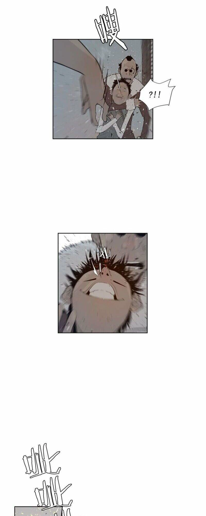 Thanh Gươm Danh Vọng Chapter 28 - 28