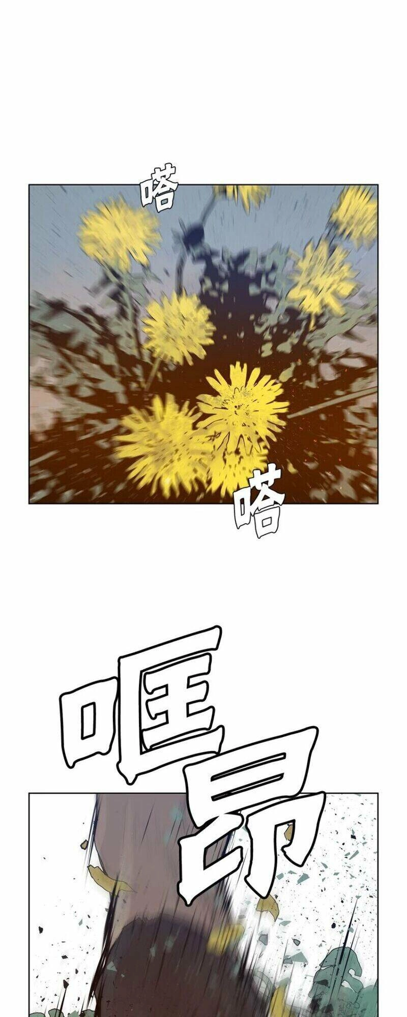 Thanh Gươm Danh Vọng Chapter 31 - 5