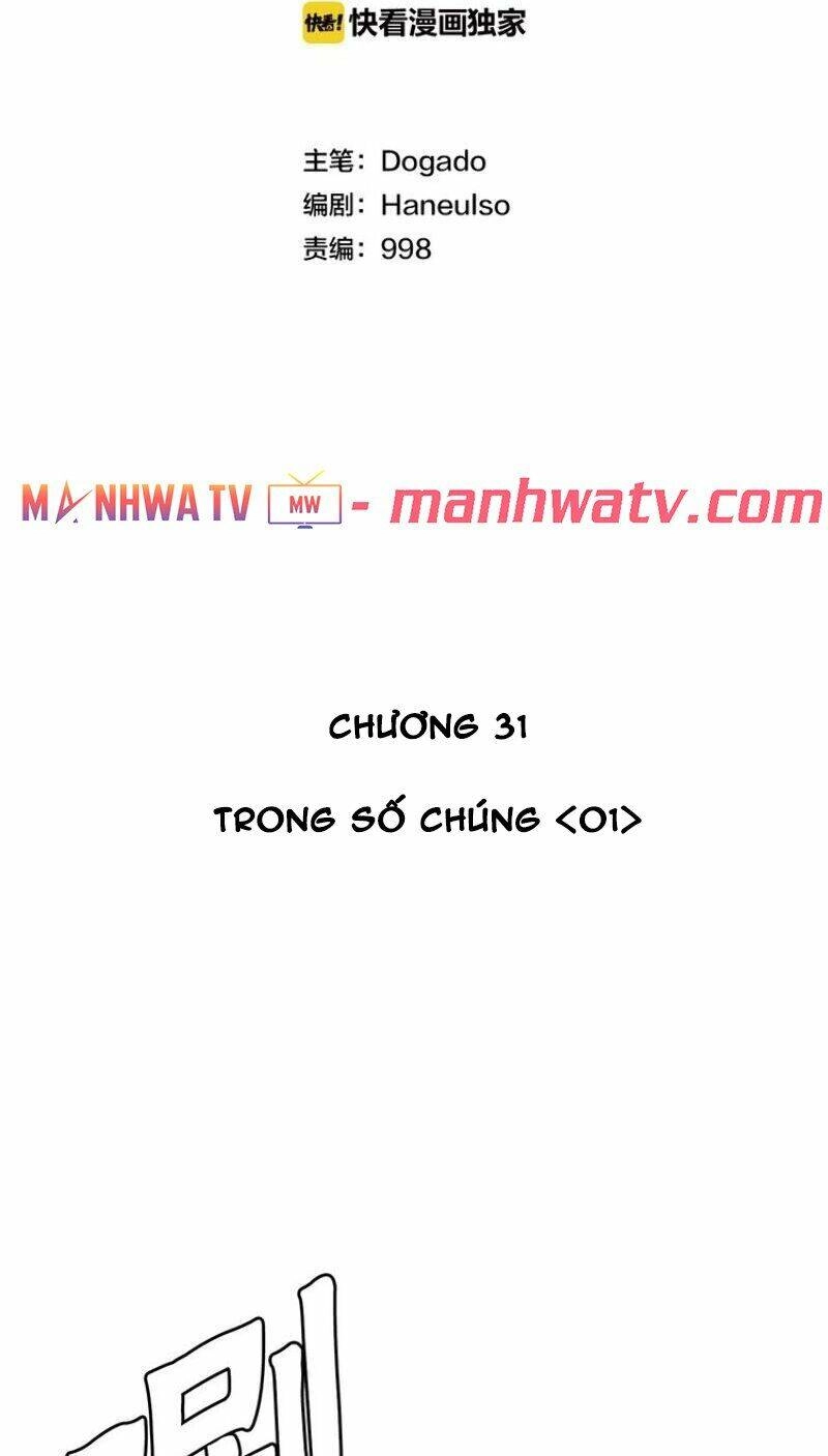 Thanh Gươm Danh Vọng Chapter 31 - 10