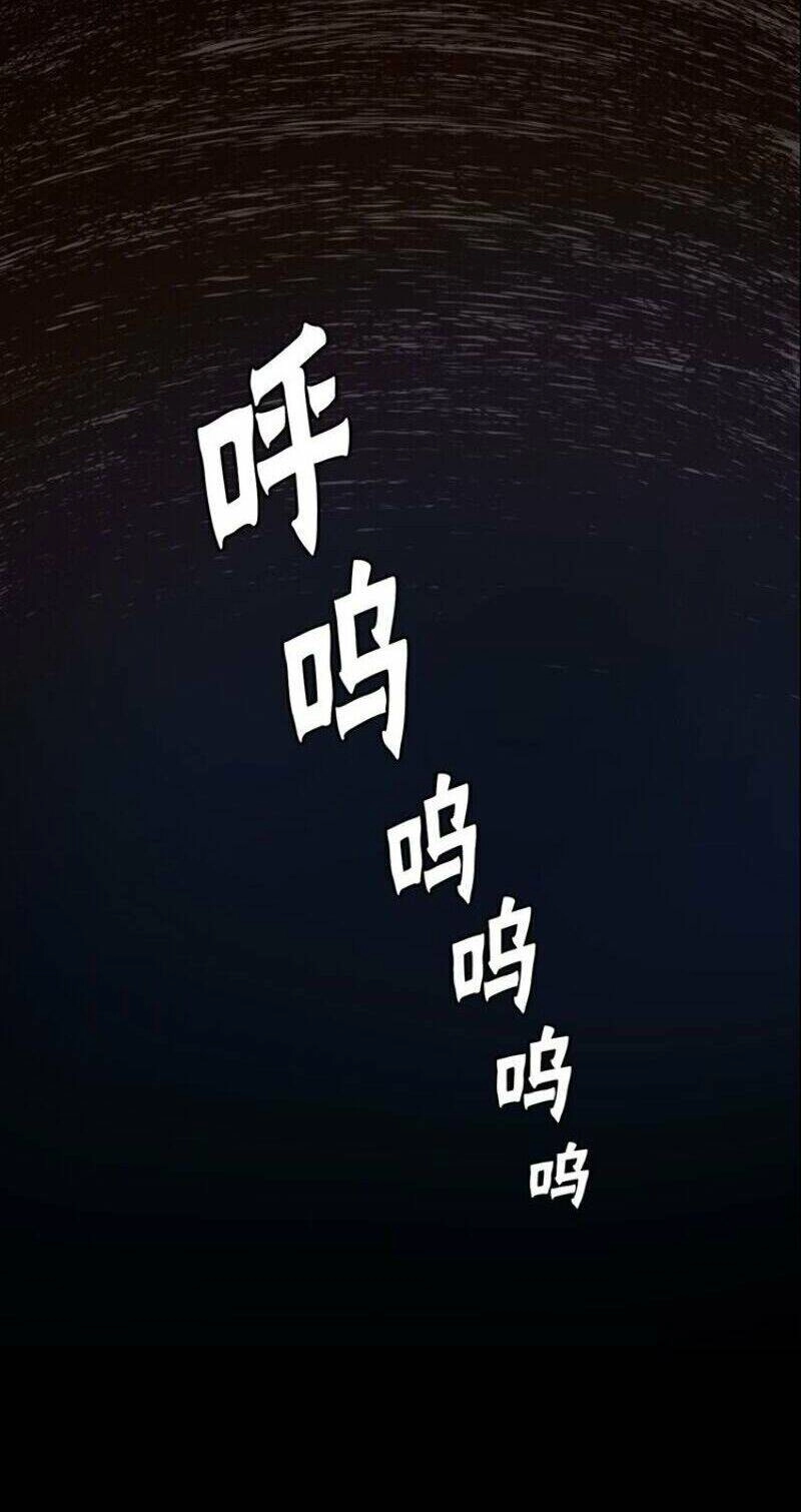 Thanh Gươm Danh Vọng Chapter 32 - 28