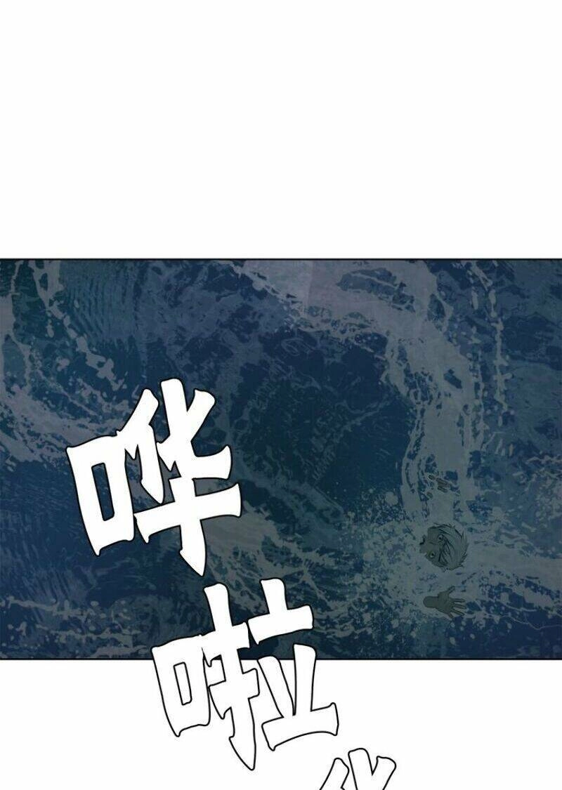 Thanh Gươm Danh Vọng Chapter 33 - 6