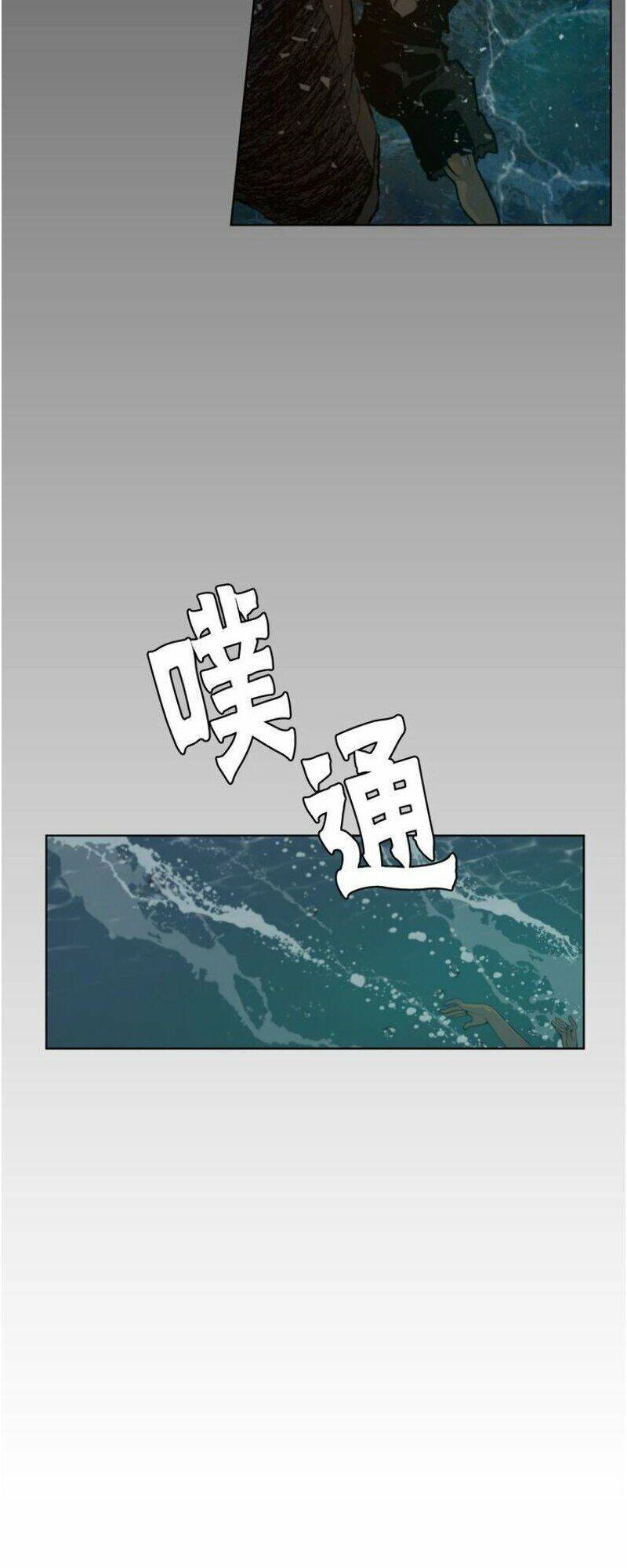 Thanh Gươm Danh Vọng Chapter 33 - 49