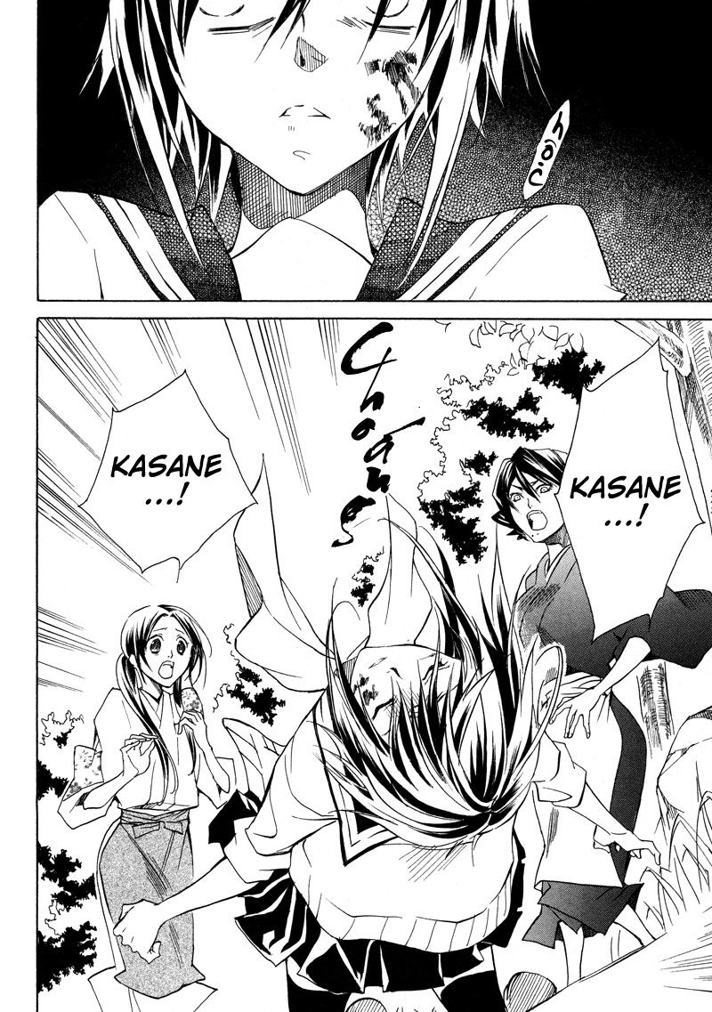 Lạc Vào Thời Chiến Quốc Chapter 3 - 22