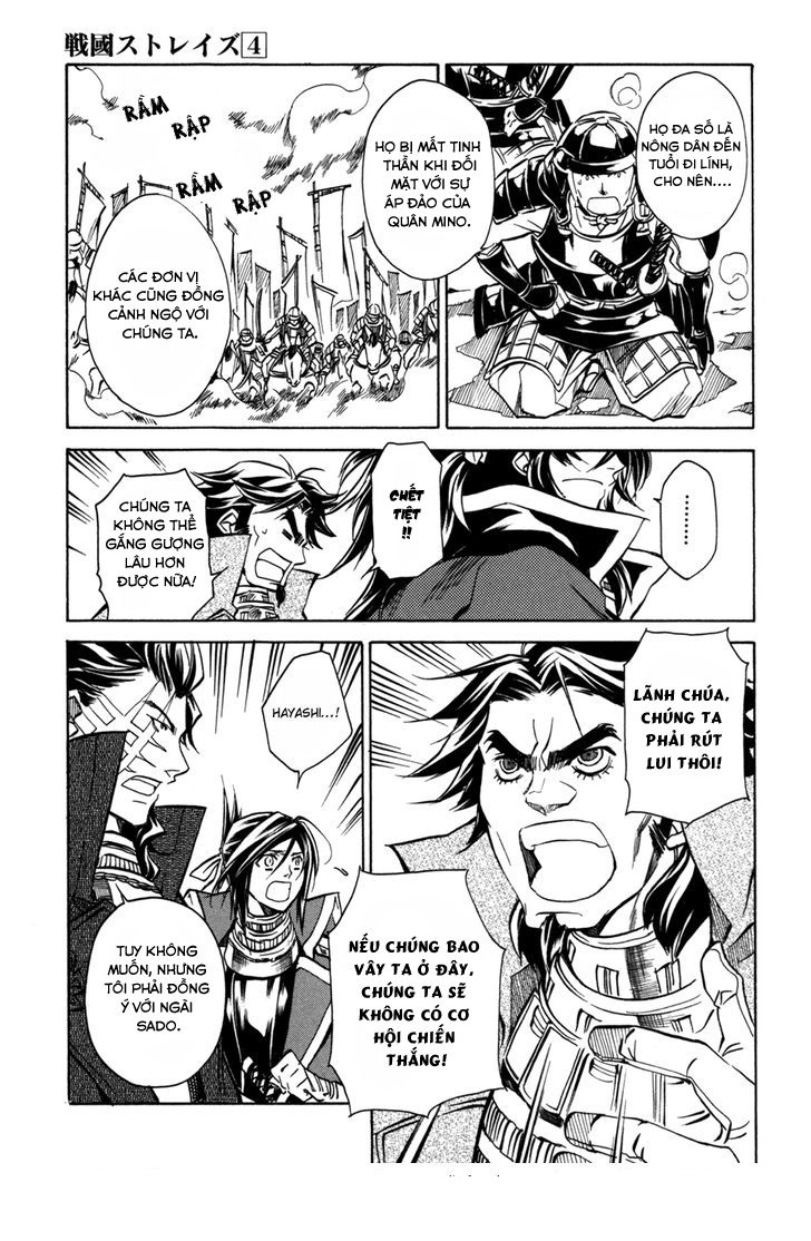 Lạc Vào Thời Chiến Quốc Chapter 25 - 1