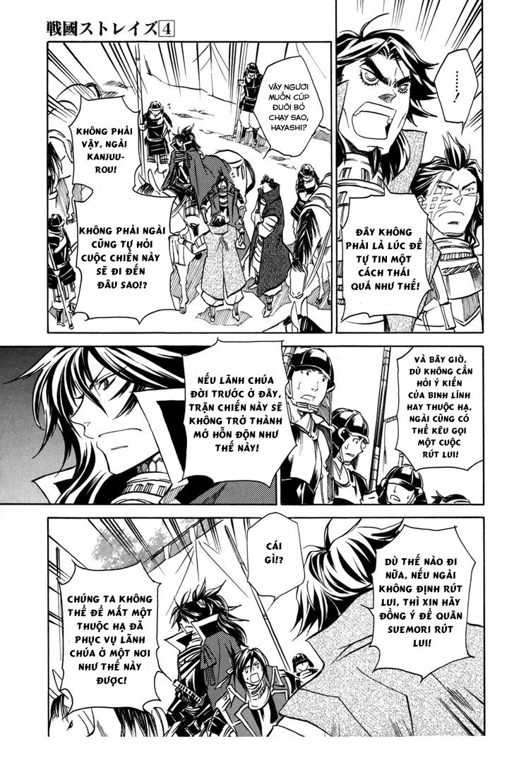 Lạc Vào Thời Chiến Quốc Chapter 25 - 3