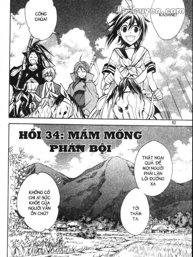 Lạc Vào Thời Chiến Quốc Chapter 66 - 2