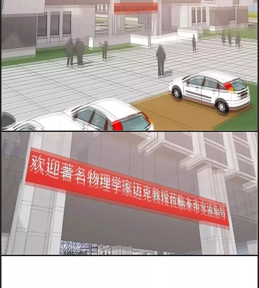 Bạn Trai 1/4 Của Tôi Chapter 10 - 79