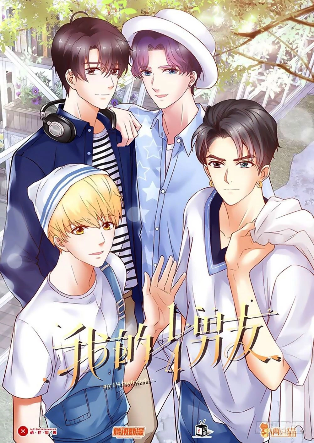 Bạn Trai 1/4 Của Tôi Chapter 11 - 1