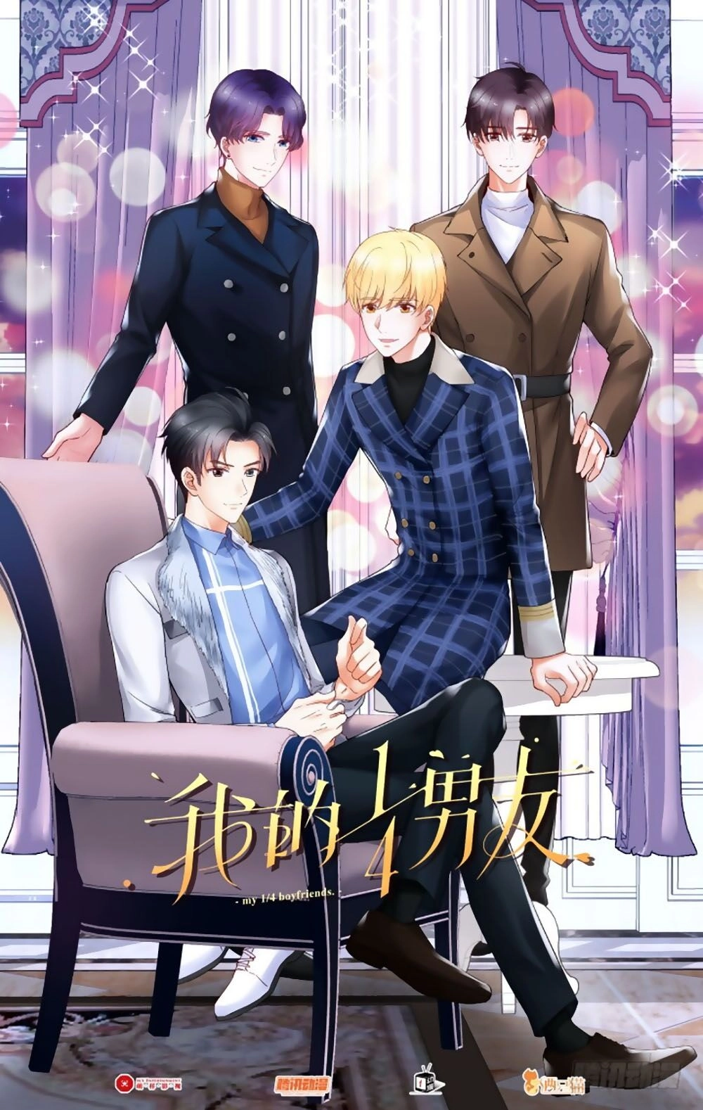 Bạn Trai 1/4 Của Tôi Chapter 14 - 1