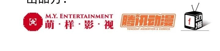 Bạn Trai 1/4 Của Tôi Chapter 21 - 2