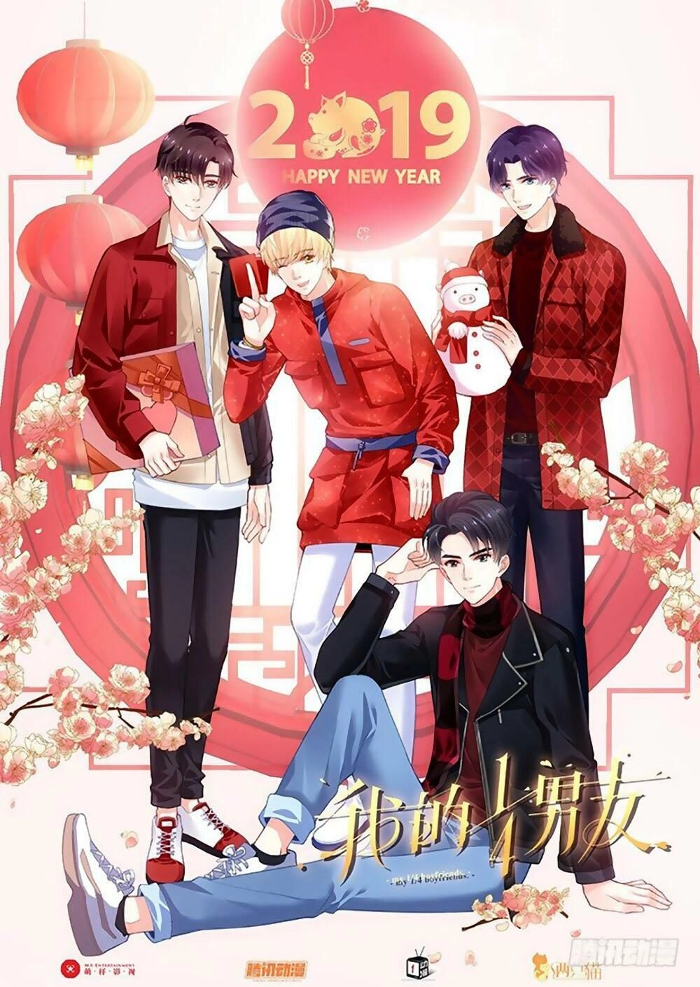 Bạn Trai 1/4 Của Tôi Chapter 27 - 2
