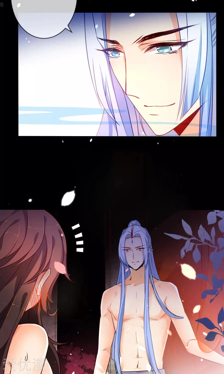 Tiểu Yêu Tinh Điều Giáo Bảo Điển Chapter 6 - 24