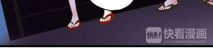 Một Giây Để Hôn Em Chapter 20 - 31