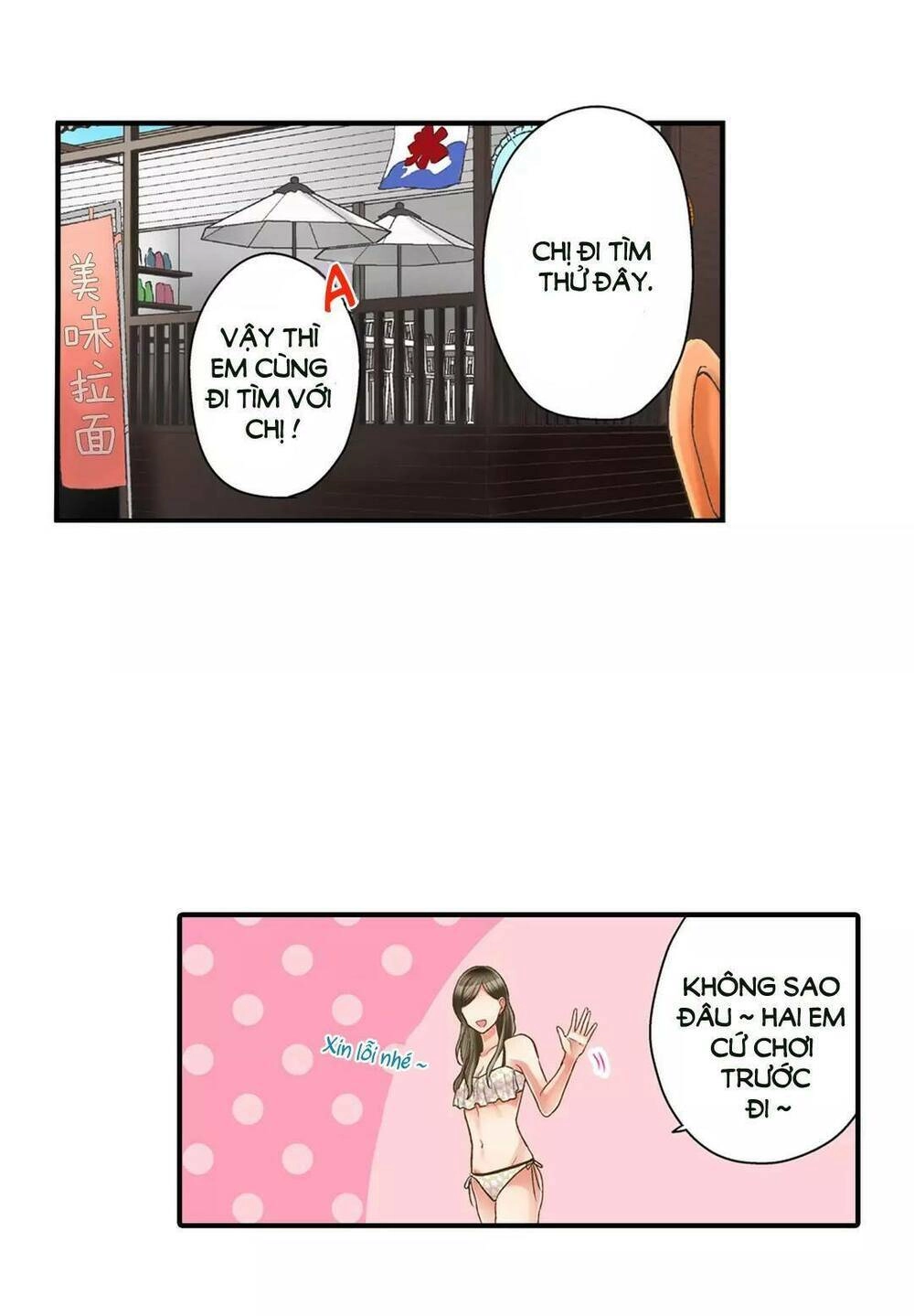 Một Giây Để Hôn Em Chapter 22 - 17