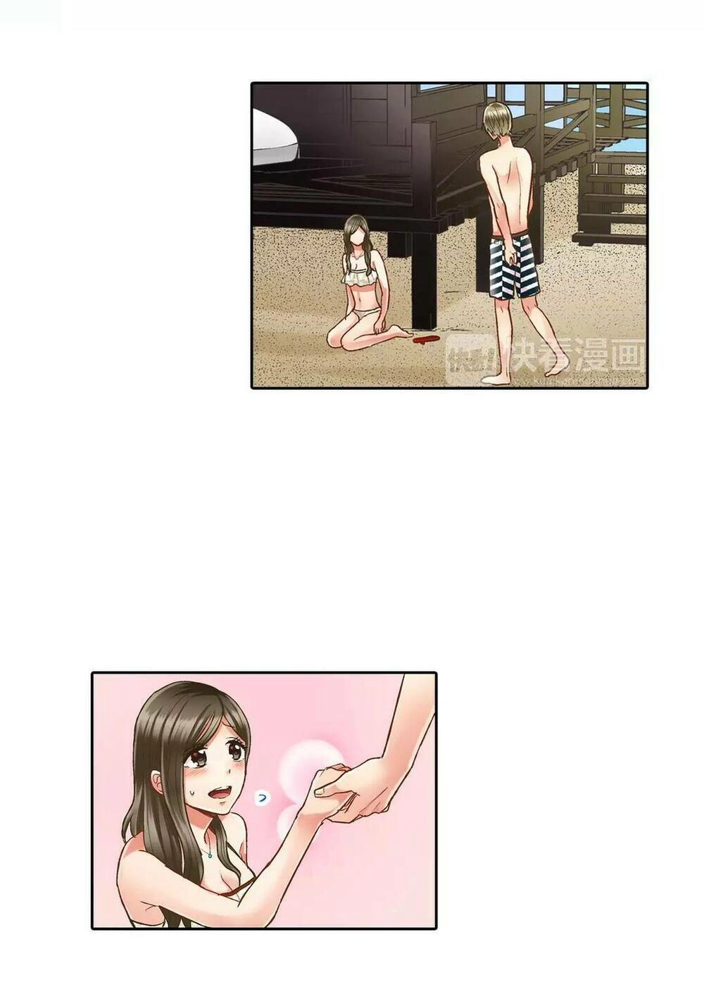 Một Giây Để Hôn Em Chapter 22 - 44