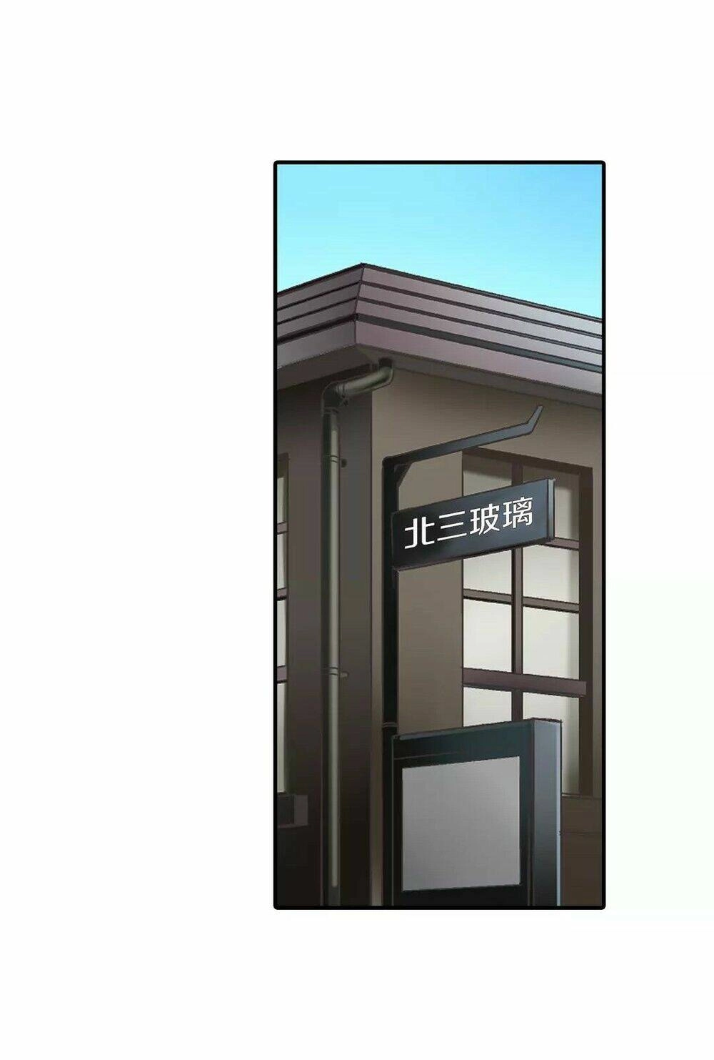 Một Giây Để Hôn Em Chapter 31 - 45