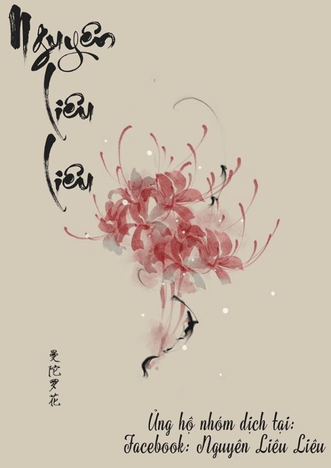 Đốt Đào Hoa Chapter 2 - 32