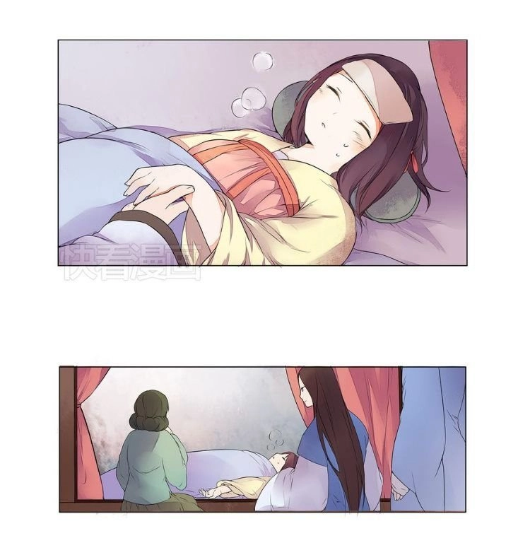 Đốt Đào Hoa Chapter 4 - 13