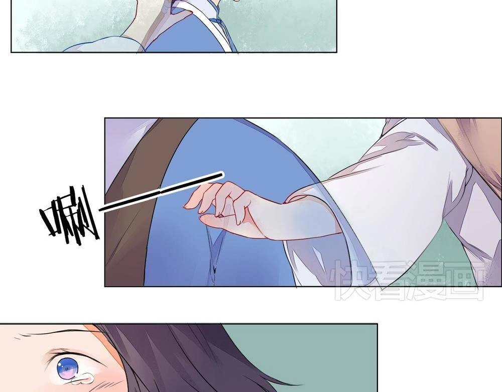 Đốt Đào Hoa Chapter 5 - 21