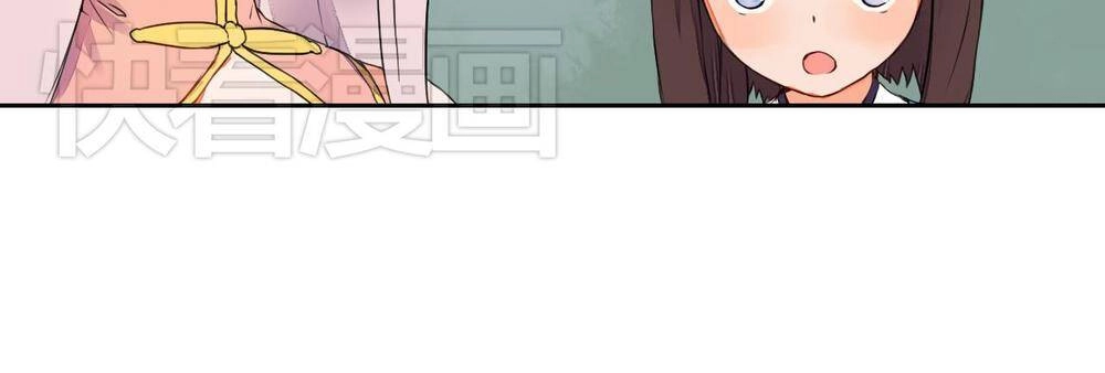 Đốt Đào Hoa Chapter 9 - 20