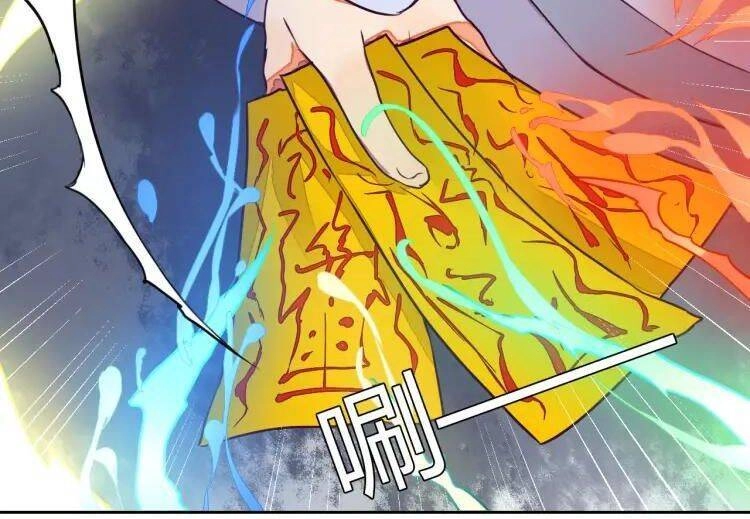 Đốt Đào Hoa Chapter 11 - 7