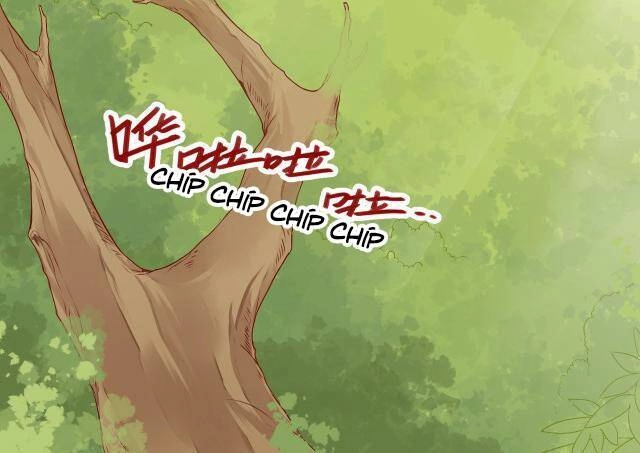 Đốt Đào Hoa Chapter 23 - 7