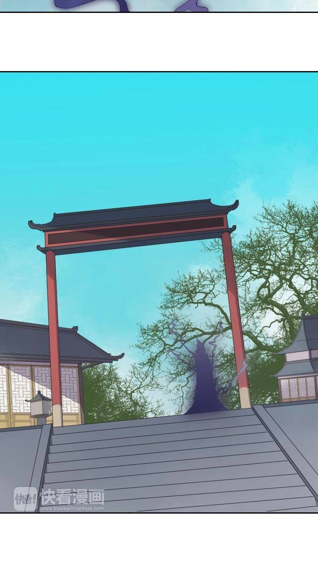 Đốt Đào Hoa Chapter 32.3 - 118