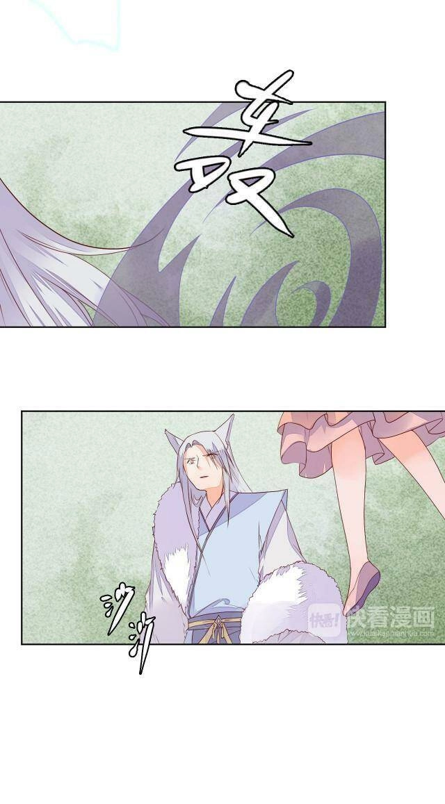 Đốt Đào Hoa Chapter 59 - 7