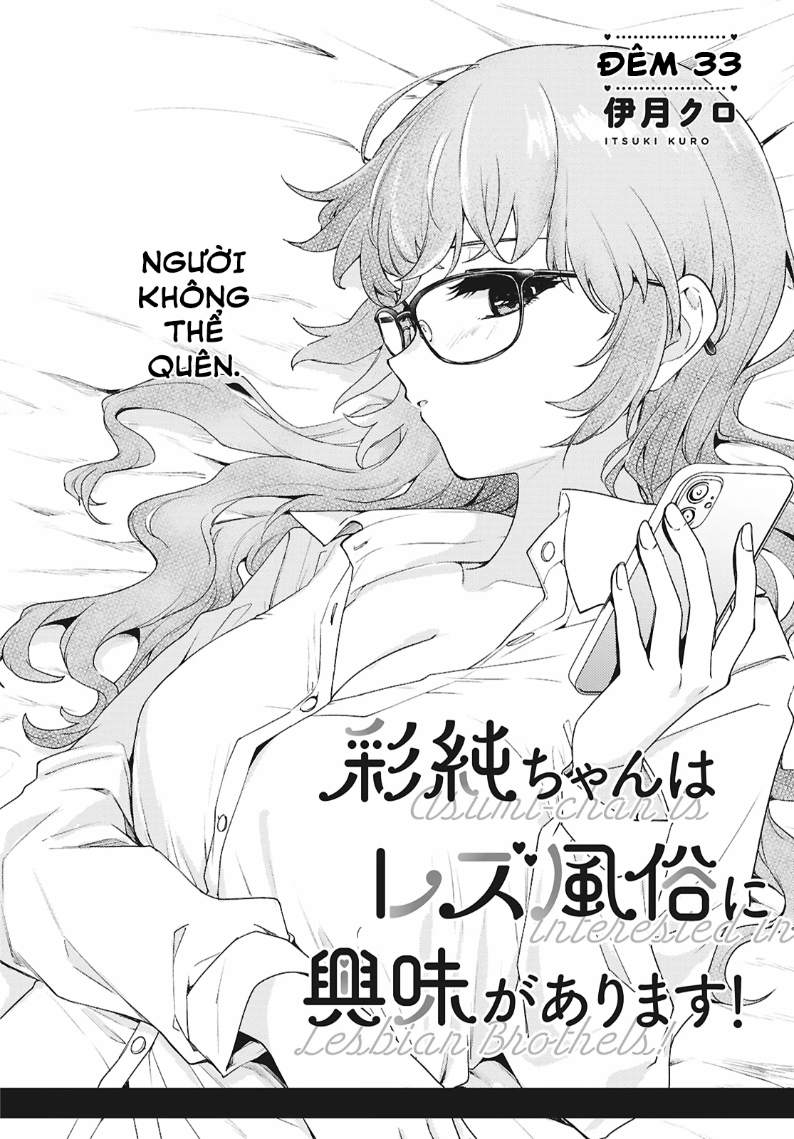 Asumi-Chan Is Interested In Lesbian Brothels! Chapter 33 - 2