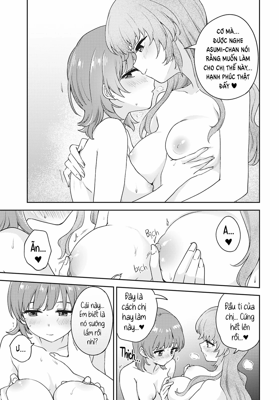 Asumi-Chan Is Interested In Lesbian Brothels! Chapter 33 - 13
